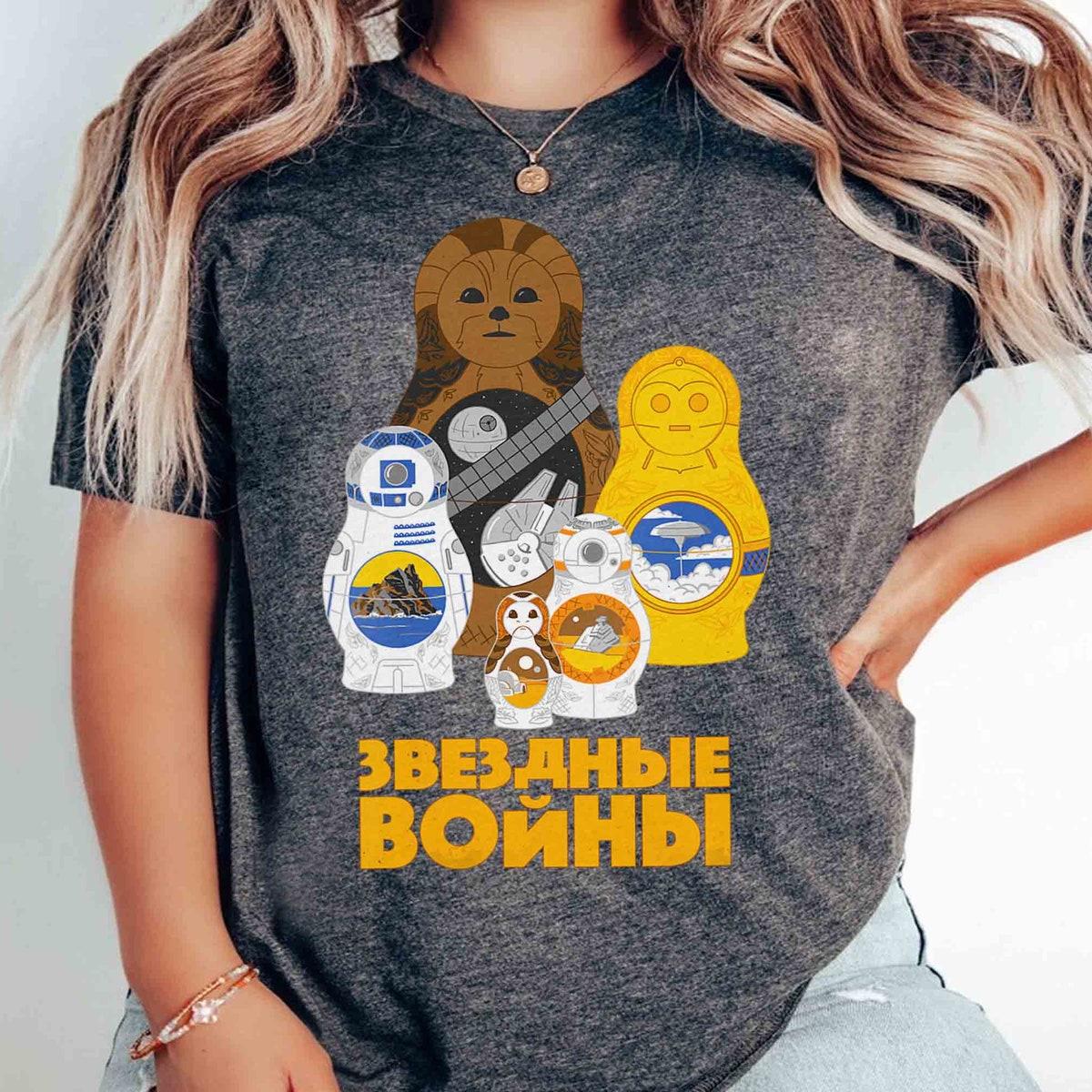 Droids Nesting Dolls Russian Logo Star Wars Shirt 1