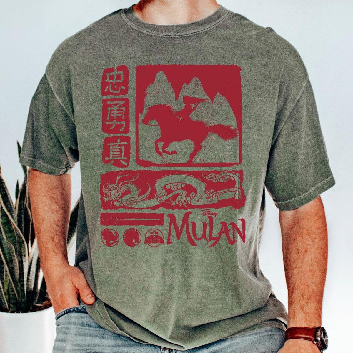 Mulan Red Block Art Mulan Princess Mushu Dragon Shirt 4